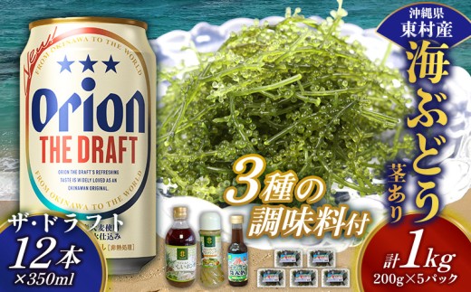 yꌧzyރZbgICԂǂZbgisj1kg3큕UEhtg350ml×12{ CuhE CԂǂ ݂Ԃǂ pbN s NrY^ t CN C v`v