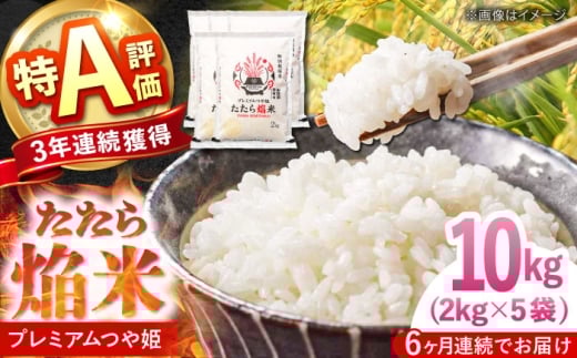 y_szāyS6ցz牋 _sv~AP 10kg(2kg×5) 2025NY V    ͂ ͂܂  uh uh  قނ܂  