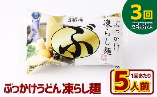 yRq~szy3ցzԂǂ 炵 5lO×3 ǂ ˗  Ⓚ Ԃǂ ^  R q~s