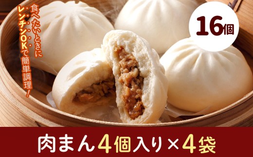 y茧Вzt^oHi@܂4×4܁@v16@1.5kg