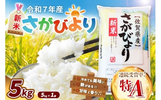 yꌧRzyߘa7NYVāzт 5kgyA  uh Y  ͂ ɂ ٓ ӂ zK018030