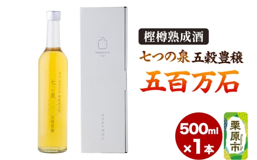 y{錧Isz~Mn ̐ ܍LiܕS΁j500ml×1{ {  V̓{ ͂܂ {錧 Is