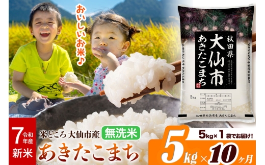 yHcszV ߘa7NYs10tāyāzĂǂHcsY ܂5kgi5kg×1܁j