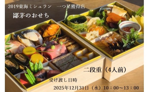 yOdCzu2019~VKChmE򕌁EOdʔŁvlX鎊ɂ̂idiSlOjUS-042