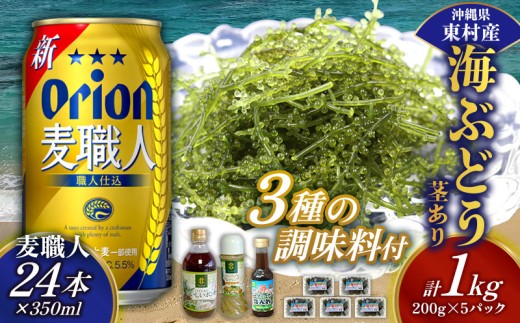 yꌧzyރZbgICԂǂZbgisj1kg3큕El350ml×24{ CuhE CԂǂ ݂Ԃǂ pbN s NrY^ t CN C v`v` 