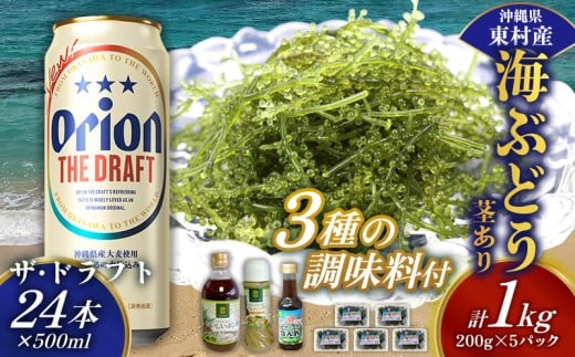 yꌧzyރZbgICԂǂZbgisj1kg3큕UEhtg500ml×24{ CuhE CԂǂ ݂Ԃǂ pbN s NrY^ t CN C v`v