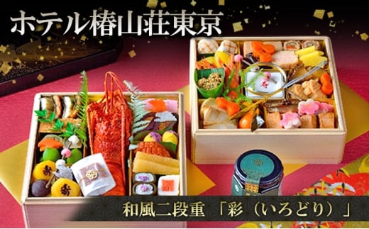 yszy12/31ziꕔn揜jzaiduʁiǂjv    N }t ① Mtg  O ze֎R  s [5338-0419]