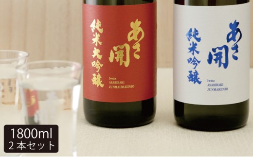 y茧szyJzgZbg 1800ml×2{(đEċ)