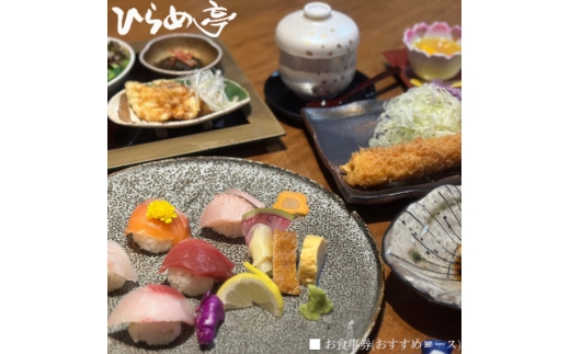 ymLzЂߒ̂H u܂!߃R[Xvy1678690z