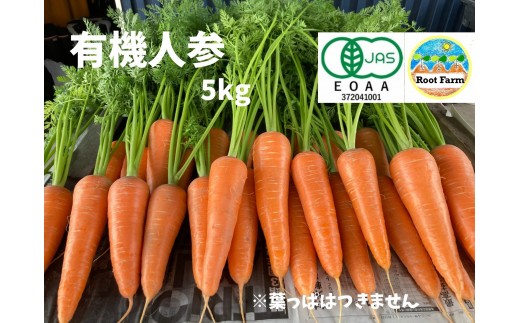 y쌧PʎszRoot  Farm̓~G@L@JASF؂̐lQ5kgi12?2܂Łj