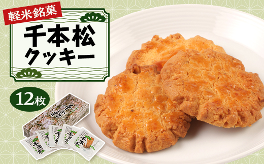 y茧yĒzyĖف@{NbL[@12y1018677z