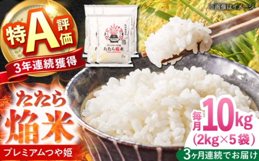 y_szāyS3ցz牋 _sv~AP 10kg(2kg×5) 2025NY V    ͂ ͂܂  uh uh  قނ܂  