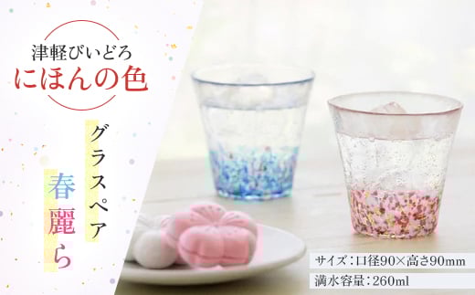 yXzÌyтǂ@ɂق̐F@OXyA@ty1660841z