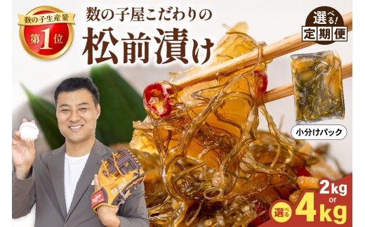 ykCGszyIׂʁEIׂzEIׂ񐔁z̎q́uOЁv2kg(250g×8)`4kg(250g×16)@@lC@@@ ͂̂ y   CN CY