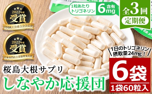 y]sz֑S3񁄍卪TvuȂ₩cv(60×2×3) Tvg 卪 NHiy{L@zT69