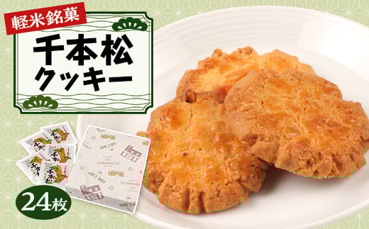 y茧yĒzyĖف@{NbL[@24y1018689z