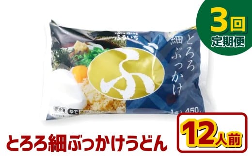 yRq~szy3ցzƂׂԂǂ 12lO×3 ǂ ˗  Ⓚ Ԃǂ ^  R q~s