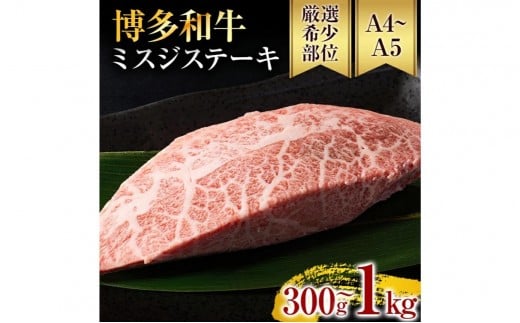 yؒzsʏzors\tyI󏭕ʁzyA4`A5za~XWXe[L 300g 500g 1kg јa 񂹃O  yY B yY  O