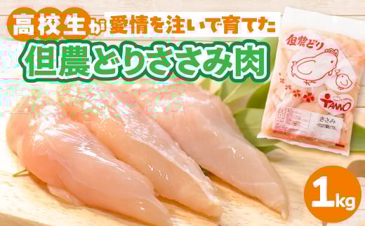 yɌ{szZ𒍂ňĂuA_ǂvݓ 1kgy1621655z