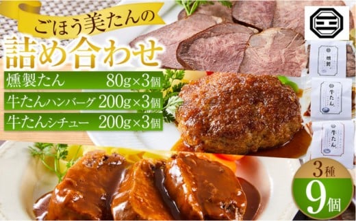 y쌧szԂ肽񂿂 ق̋lߍ킹