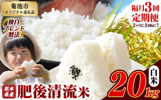 yF{erszyu3ցzF{Y 㐴  20kg F{Y ӂ邳Ɣ[    ӂ邳Ƃ̂ R  ߁s1o׊Jnt