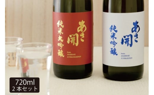 y茧szyJzgZbg 720ml×2{(đEċ)