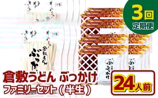 yRq~szy3ցzwq~ǂ Ԃxt@~[Zbg() 24lO×3 ǂ ˗    Ԃǂ ^  R q~s