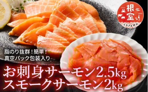 ykCszD-09017y12/14܂ŔNzz hgT[2.5kgAX[NT[2kg