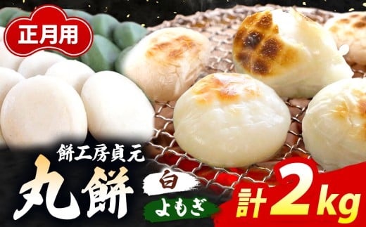 ytNÎszpuۖ݁v1kg&1kg y12/26?27z |    ۖ      퉷 ݍH[ 匳 Ă t NÎs