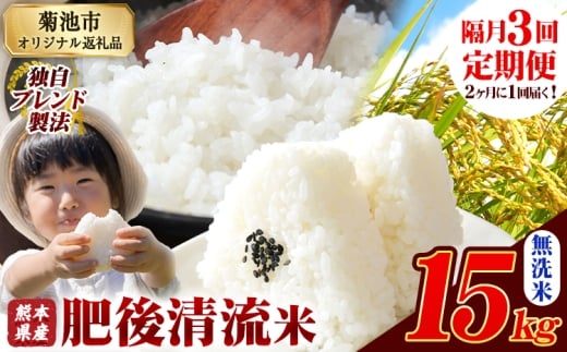 yF{erszyu3ցzF{Y 㐴  15kg F{Y ӂ邳Ɣ[    ӂ邳Ƃ̂ R  ߁s1o׊Jnt