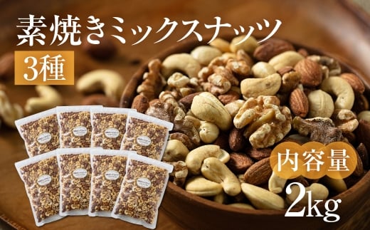 y򕌌_szy6ցz3 fĂ~bNXibcyA[hEN~EJV[ibcz2kg 250g × 8  퉷  XibN LO lC tX ibcr[Y 