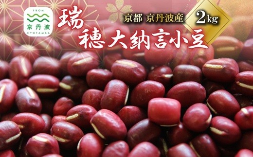 ys{Ogz[ 2kg y n uh    Ԕ 񂴂 s OgY Y Og nO  z [032KK001]