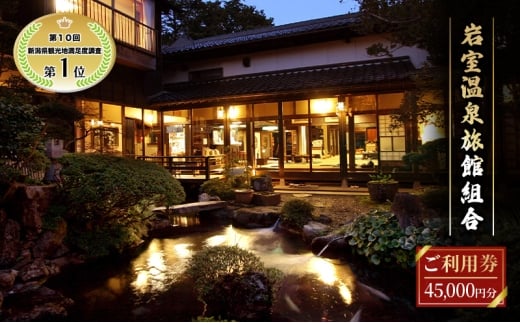 yVVszy򑍑I2025 ĂȂ S1ʁzV̉~ ⎺ Xʗp 45,000 ~ `Pbg h 򗷊 s X R nYn x   B