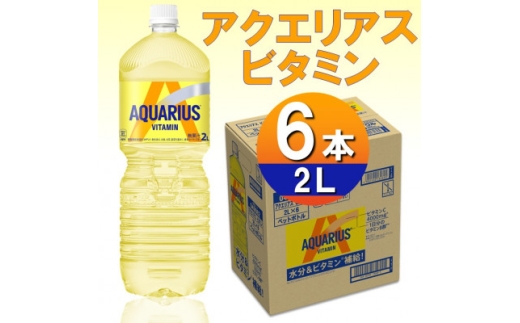 yxRvgszANGAXr^~2.0LPET×6{y1531256z