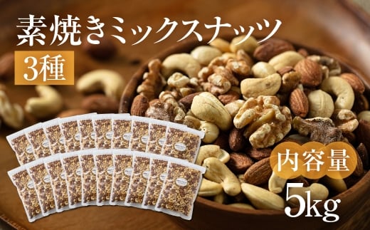 y򕌌_szy3ցz3 fĂ~bNXibc]yA[hEN~EJV[ibcz5kg 250g × 20  퉷  XibN LO lC tX ibcr[Y