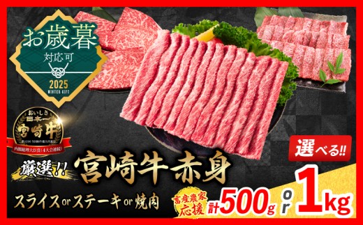 ふるさと納税 牛肉 すき焼き 奈良県 河合町 定期便 6回 すき焼き用 リブロース 500g 黒毛和牛 A5 すき焼き用牛肉 スライス ６ヶ月連続 希少 ロース すき焼き … 松阪牛 すき焼き 600g セット ( 牛肉 ブランド牛 和牛 国産牛 松阪牛