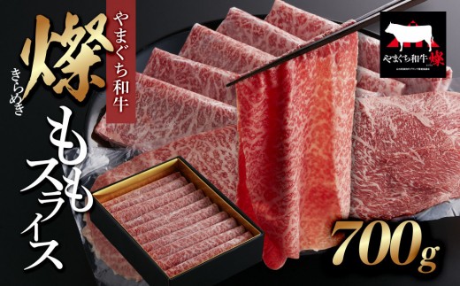 山口　薫、七夕の牛、限定版、額装用画集より、新品高級額、額装付、状態良好 山口 薫、七夕の牛、限定版、額装用画集より、新品高級額、額装付