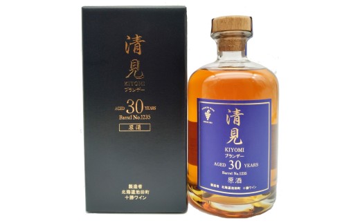 十勝ワイン 清見ブランデー原酒 AGED30YEARS 500ml 30年樽熟成 数量