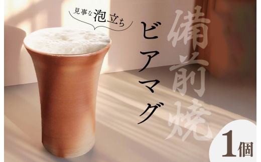 【2507】あひる池…備前焼 sd1_c17023edaf35ede0f1d6f5f816