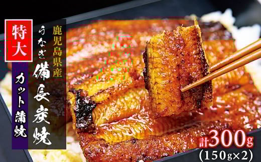 y蒬zyzY ȂJbg v300g  (150g×2pbNj