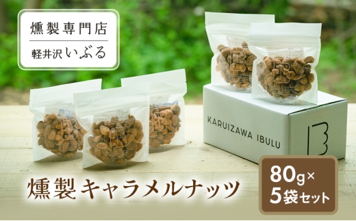 y쌧y򒬁zyy򂢂Ԃz  Libc 80g 5܃Zbg A[h s[ibc JV[ibc ܂  喞 e N lC [5328-0385]