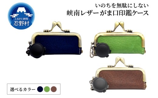 yRE쑺z샌U[ ܌ӃP[X