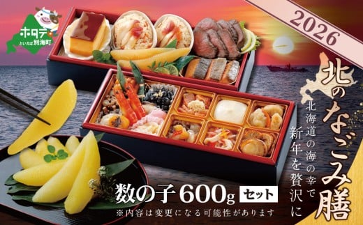 ykCʊCzy`CXz2026  }t kCCN  k̂ȂݑViȂ݂j tYt̎q 600gi200g×3jZbgyKS000DBDEz( ӂ邳Ɣ[  ӂ邳Ɣ[ 