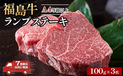 yc㒬zy7cƓȓɔzA4ȏ  vXe[L 100g×3 [Xs[h]@Eւ̔zs