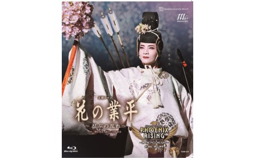 yɌˎszgScA[wԂ̋ƕxwPHOENIX RISINGitFjbNXECWOjxTCAB-277