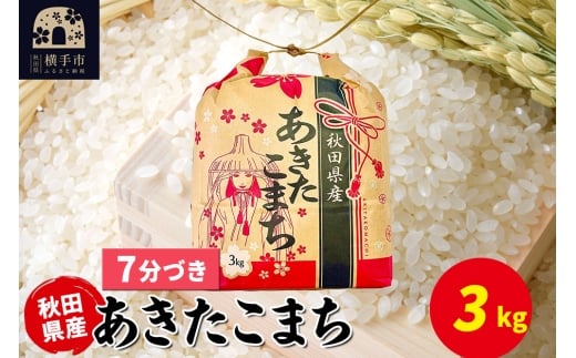 yHcsz܂ 3kg×1܁y7Âzߘa7NY HcY ܂C