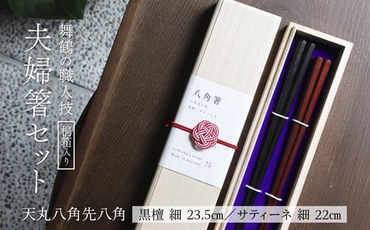 ys{ߎszvw V۔p攪p() h 23.5cm/TeB[l22cm 2V Zbg y˔z | V۔p攪p  vw h TeB[l {   j j  s