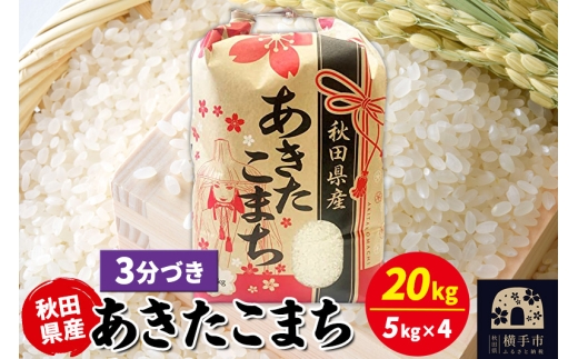 yHcsz܂ 20kgi5kg×4܁jy3Âzߘa7NY HcY ܂C