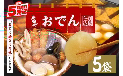 y錧}Ԏszł Zbg 5 7e2 gg ł ł̋  卪 ʎq  ɂႭz {  ECi[   퉷ۑ 퉷 ۑ 