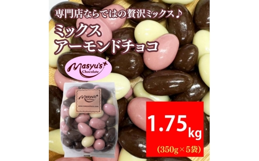 yɌɒOsz~bNX A[h`R 1.75kg 350gx5 11`3 `R[g `R XC[c َq   A[h  ~N`R  zCg`R  䕃`R  Mtg v[